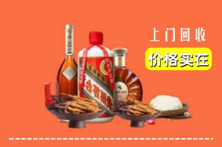 收购资讯:五华县回收名酒地址