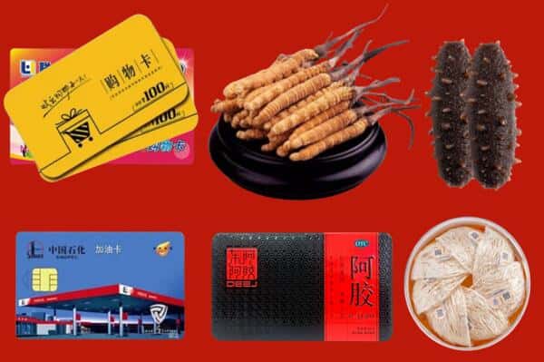 五华县回收礼品