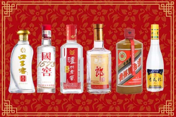 五华县回收名酒