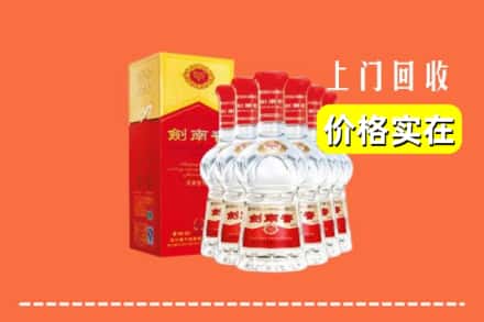 五华县回收剑南春