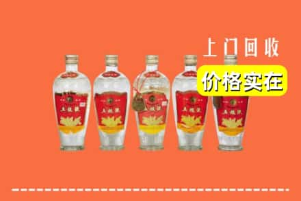 五华县回收老五粮液