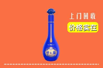 五华县回收梦之蓝
