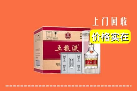 五华县回收五粮液