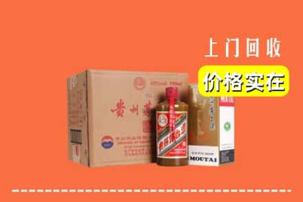 五华县回收精品茅台酒