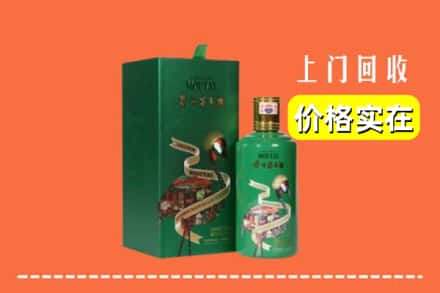 五华县回收出口茅台酒