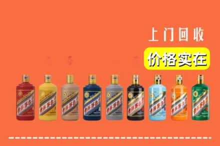五华县回收生肖茅台酒